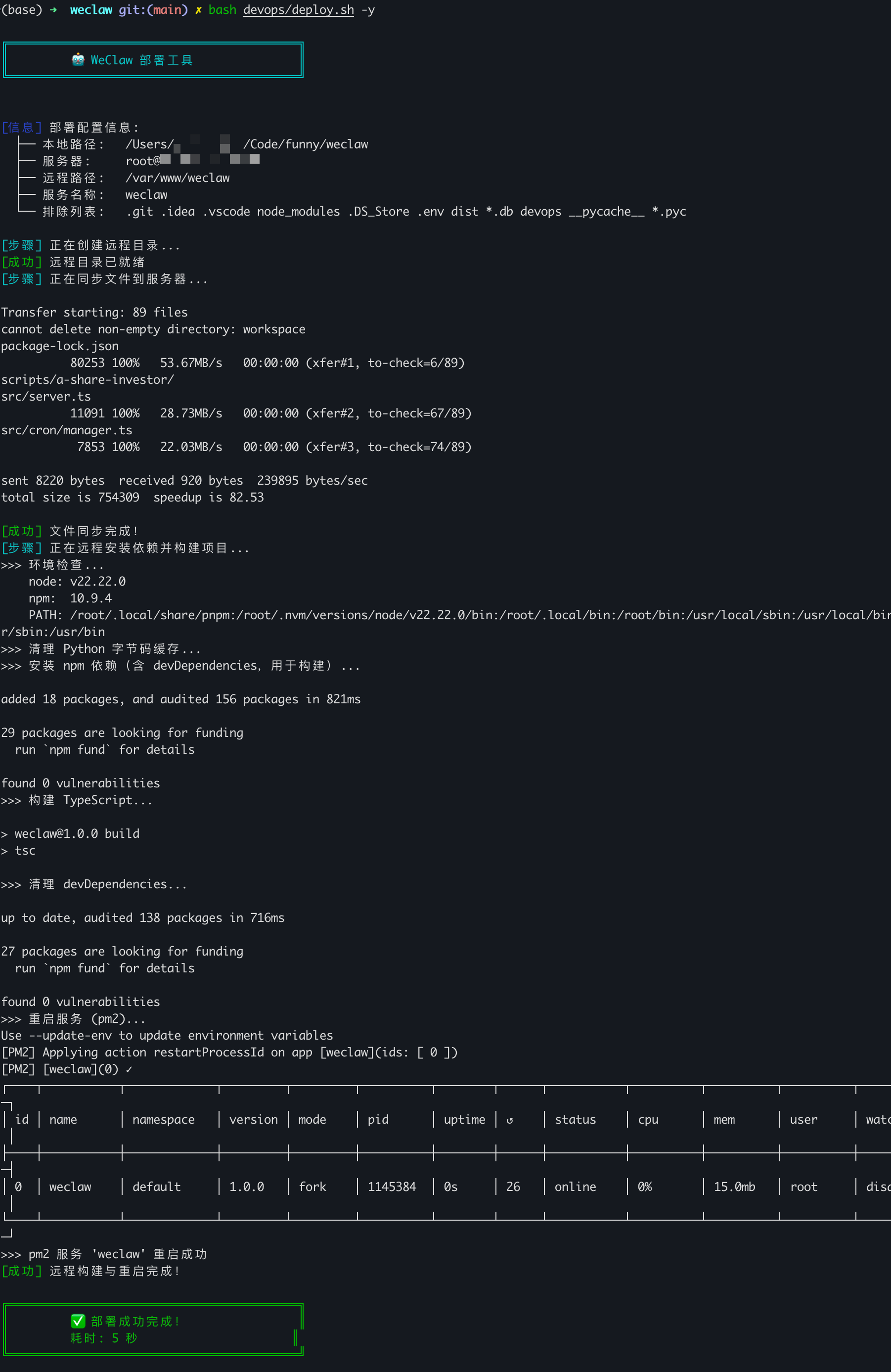 CleanShot 2026-03-07 at 14.13.57@2x.png